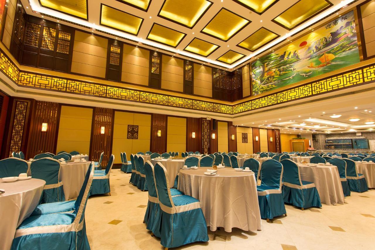 Guangzhou Nan Guo Hotel Екстериор снимка