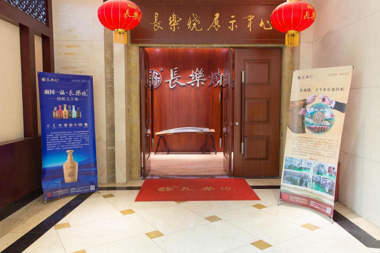 Guangzhou Nan Guo Hotel Екстериор снимка