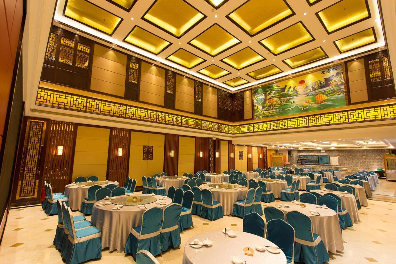 Guangzhou Nan Guo Hotel Екстериор снимка