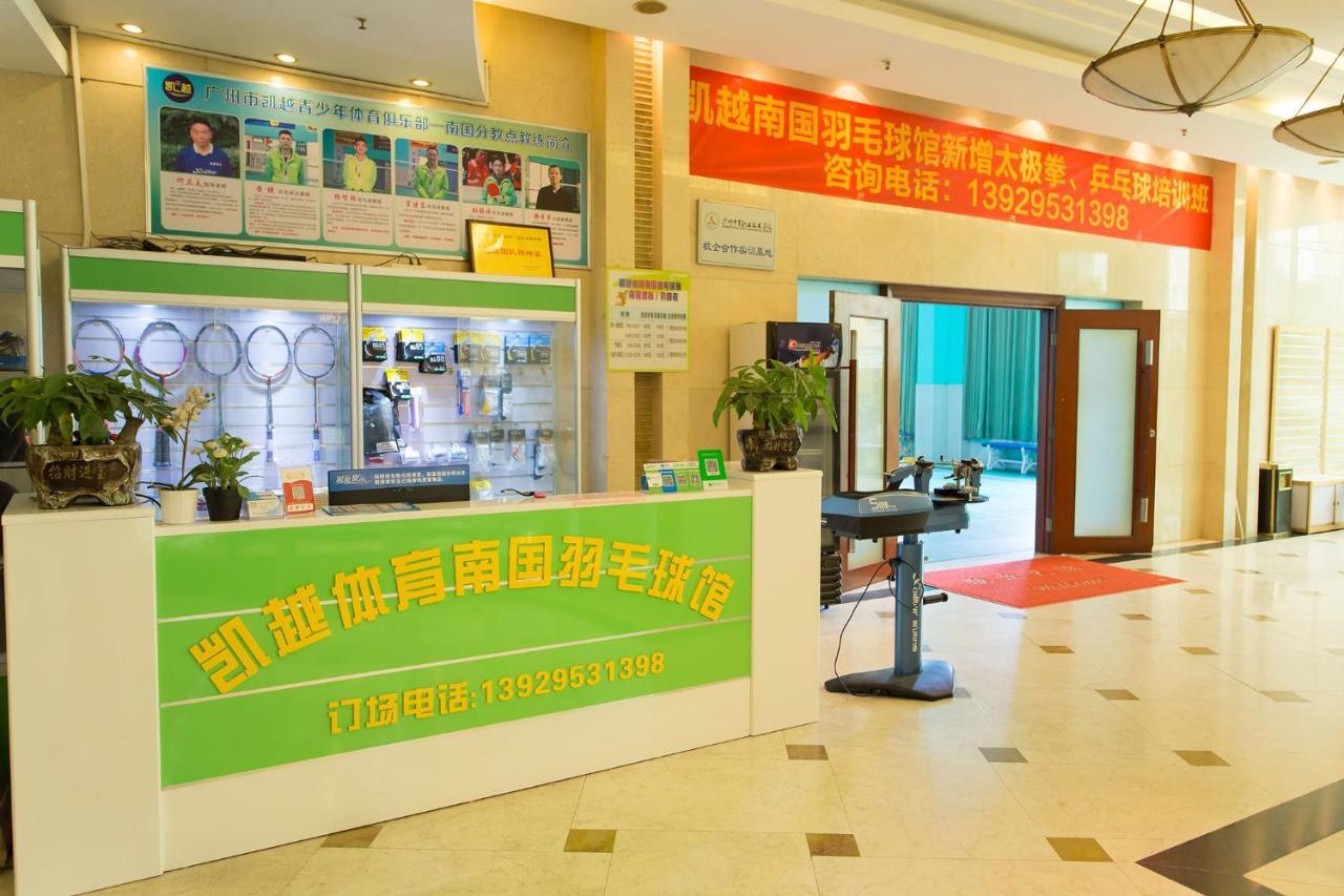 Guangzhou Nan Guo Hotel Екстериор снимка