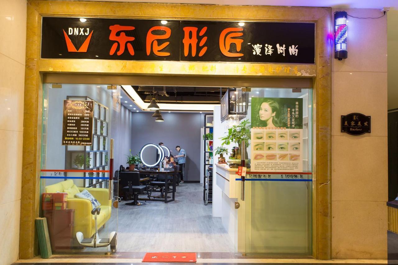 Guangzhou Nan Guo Hotel Екстериор снимка